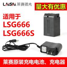 �Rِˮƽ�xԭ�b�늳�LSG666 /666S���늳س��������Դ���