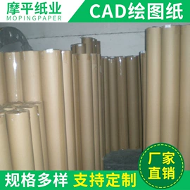 牛皮纸;其他包装用纸;卡纸