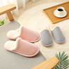 Keep warm non-slip fleece slippers for beloved indoor platform for pregnant