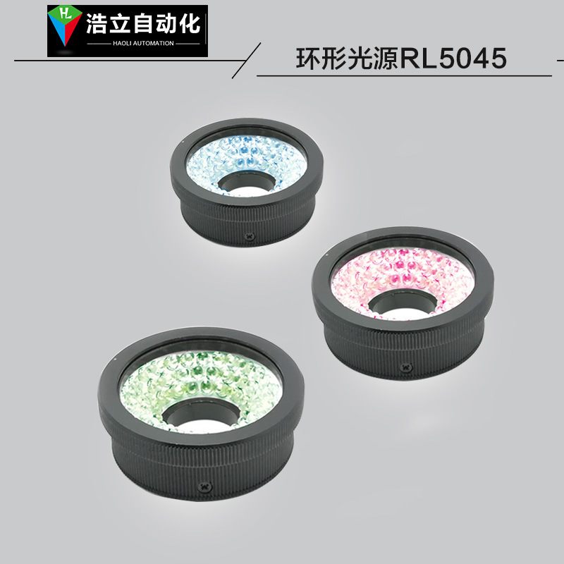 工业相机光源 机器视觉环形光源