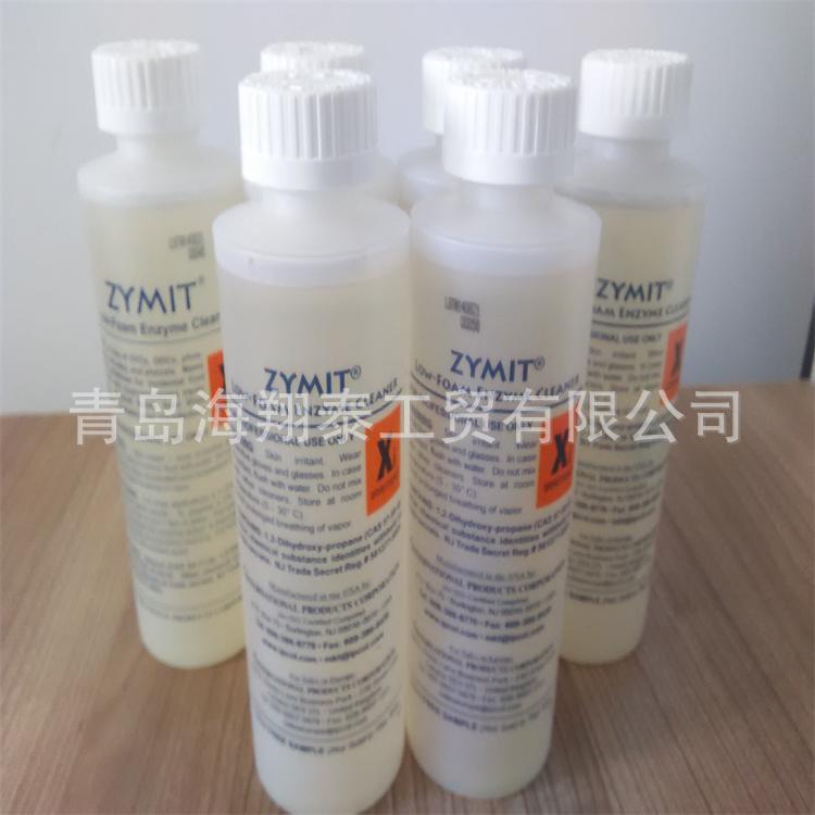 机械加压清洗低泡加酶清洗剂 ZYMIT蛋白类淀粉污物血液脂肪清洗剂