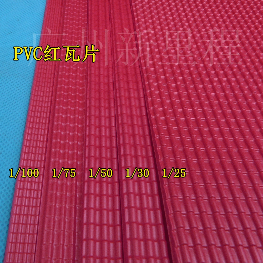 Модель плитка красного цвета ПВК плитки черепицы ландшафта Красного кафельного старого микро-пластиковая