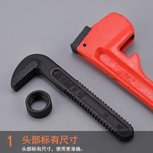Weida light handle heavy-duty pipe wrench new heavy-duty water pipe wrench pipe repair oil field mining use American pipe wrench