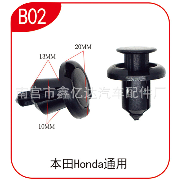 Para Honda CRV coche delantero y trasero parachoques hebilla coche hebilla B02 OE:91503-Sz3-003