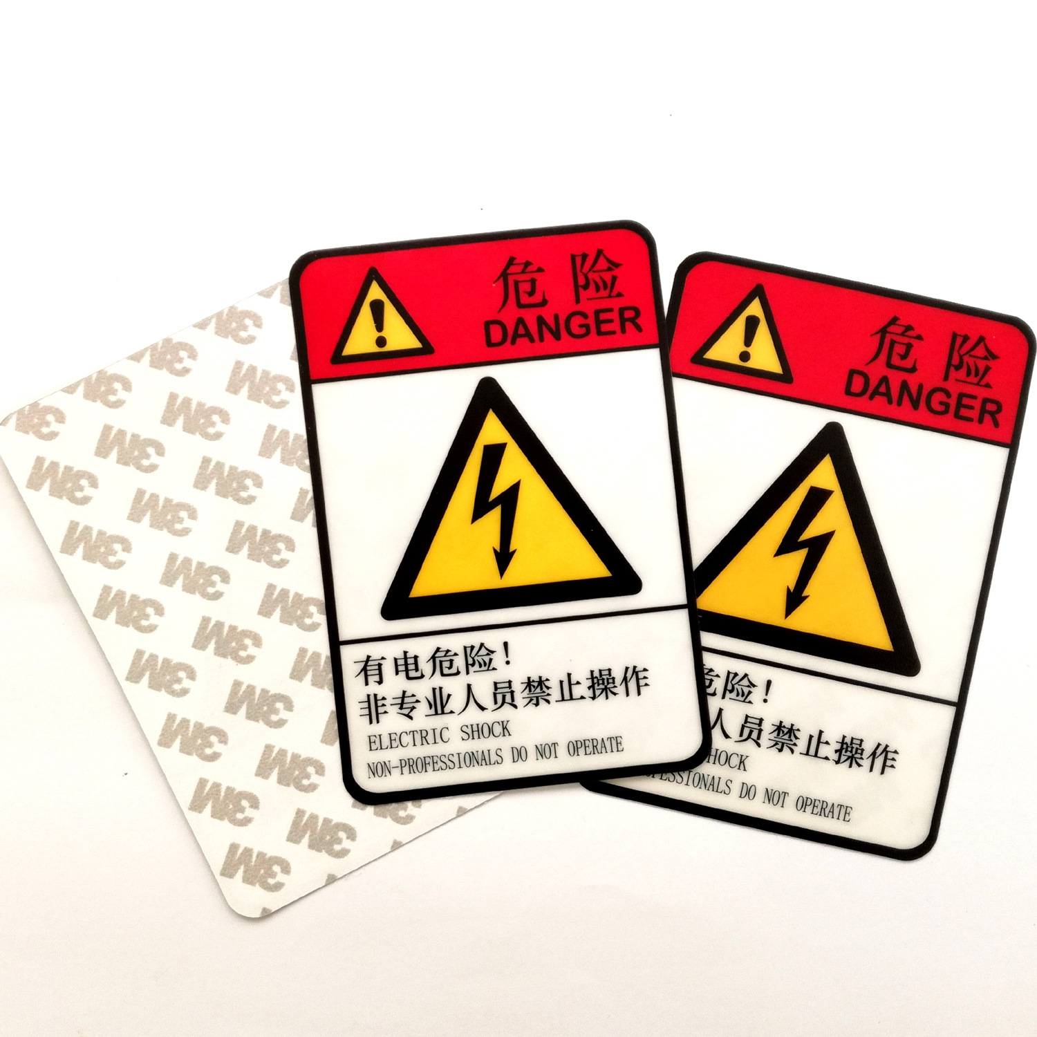 加工 丝网印刷、PVC标牌印刷、标签套色印刷