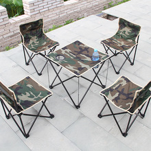 供应折叠桌椅套装 户外便携式可折叠多功能桌椅野营烧烤桌椅
