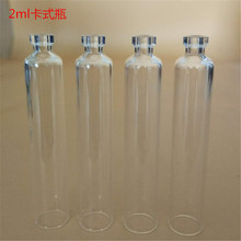 ֱN1.8mlʽƿ oײƿȍuذbƿF؛