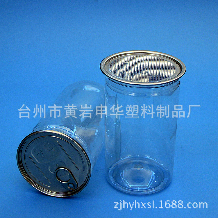 HX313塑料易拉罐85140瓶 PET铝盖包装  食品干果花茶猪肉脯包装瓶