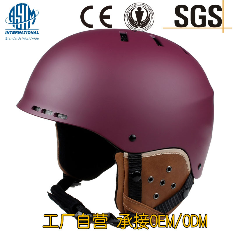 Ski children's windproof keep warm helmet for adults