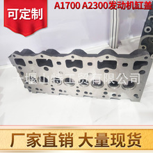 A2300挖掘机工程机械汽缸盖总成4900717 4901033