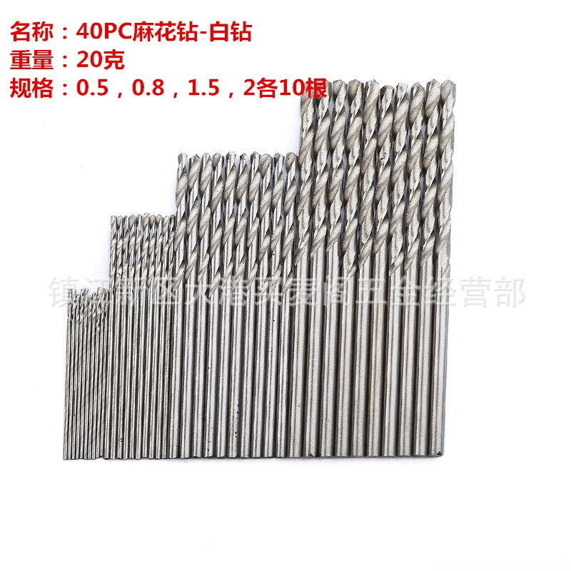 40 шт 28 шт спиральное сверло с прямым хвостовиком мини ультратонкое маленькое сверло тонкая игла из быстрорежущей стали