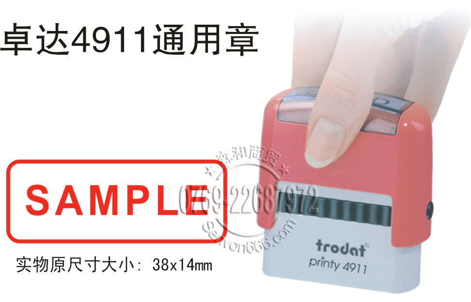 ׿��4911ͨ��ӡ��δִ�� ��ִ�� �����ս� �ϸ�����ӡ����������