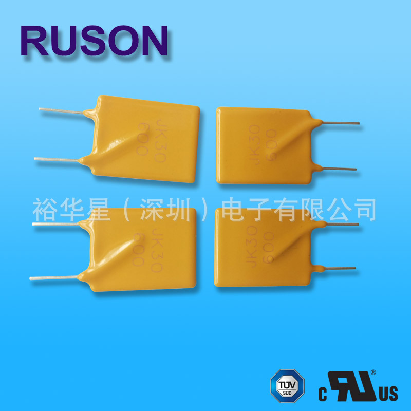 原厂供应30V插件自恢复保险丝30v9a现货插件自恢复保险丝