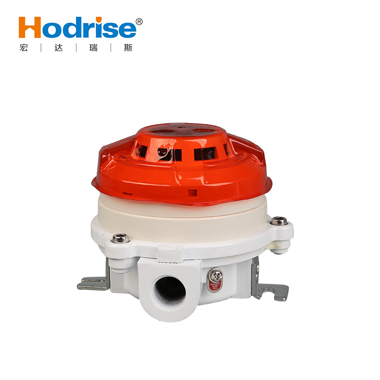 厂家直销JDXT-Y-1防爆型感烟火灾探测器 防爆型开关量烟感器