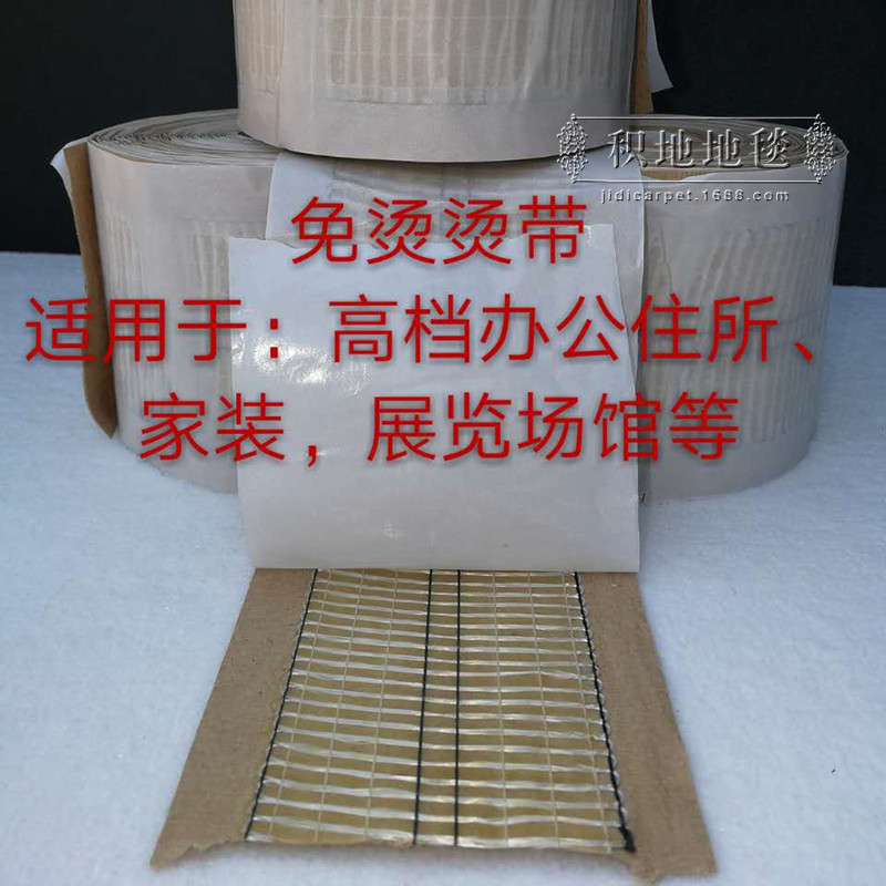拼接免烫带地毯安装辅料固定材料收口条木刺条免钉条金属压边条