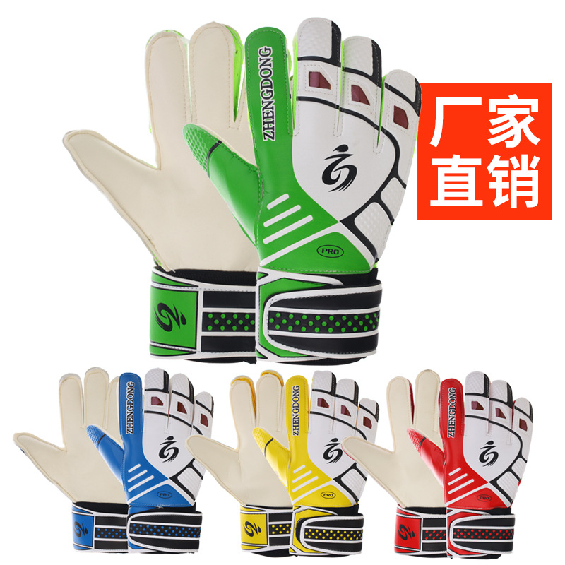 football fingers protection for adults