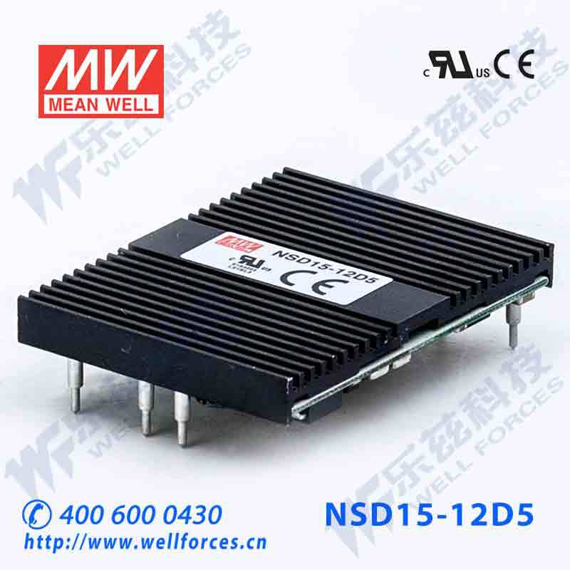 NSD15-12D5 15W 9.4~36V 输入 ±5V 稳压双路明纬DC-DC变换电源