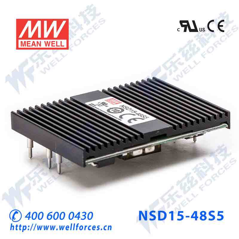 NSD15-48S5 5W 18~72V 输入 5V稳压输出明纬DC-DC变换电源
