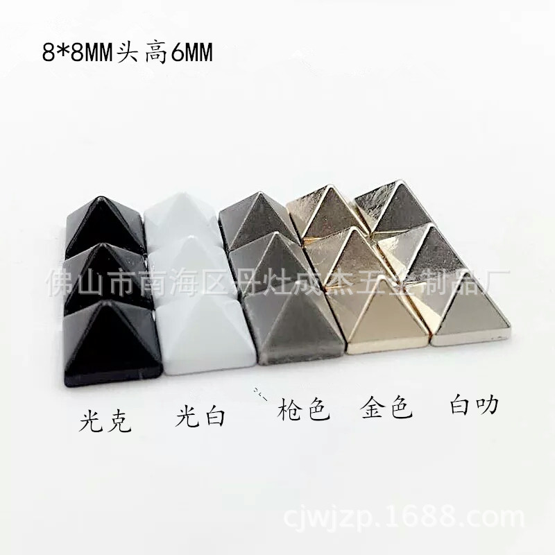 合金方形尖钉特尖金字塔形方撞钉朋克铆钉 服饰皮带手袋五金配件