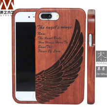 适用苹果7/8实木手机壳木质iphone7plus保护壳ip8竹子全木手机套
