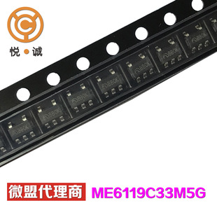 ME6119C33M5G[�Ͼ�΢����Ҏ�ڙ������ �F؛]�͉������푑� LDO