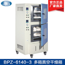 �Ϻ�һ�a BPZ-6140-3 ���� ������ո����� �댧�wԪ������