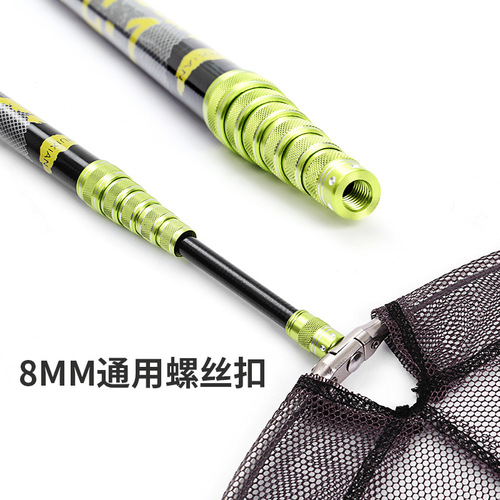 Micano short carbon carbon net pole 2.1 meters 3 meters ultra-light hard fishing net telescopic positioning operating net rod to catch fish
