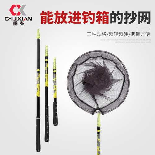 Micano short carbon carbon net pole 2.1 meters 3 meters ultra-light hard fishing net telescopic positioning operating net rod to catch fish