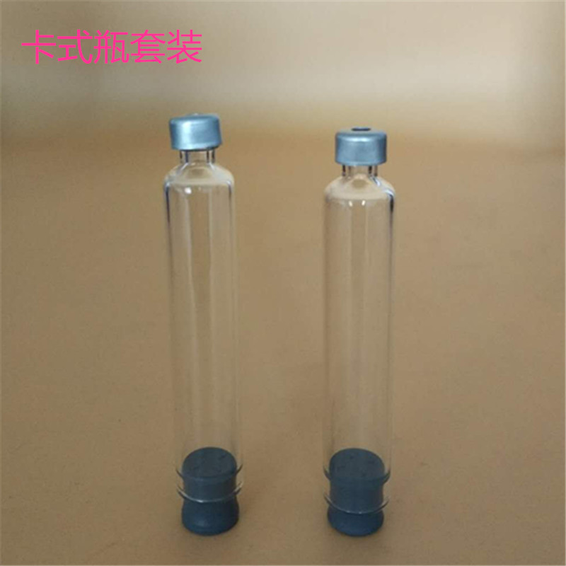 1.5ML卡式瓶 高硼硅卡式玻璃瓶胰岛素包装瓶现货