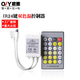 ir24�I�b�ؿ�����USB���I�{��LED�􎧟����pɫ�ؿ��{��o���t��