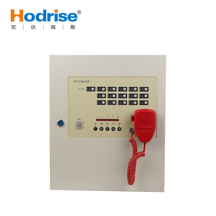 厂家供应9251/B壁挂式多线消防火警应急电话主机/新国标带3C