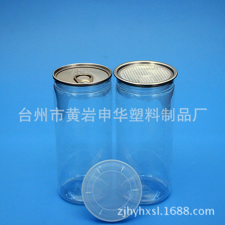 供应坚果炒货包装蜜饯罐，透明易拉罐 食品级瓶罐  PET塑料易拉