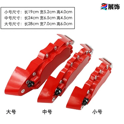 Universal – Car Brake Other Automotive Interior Supplies
