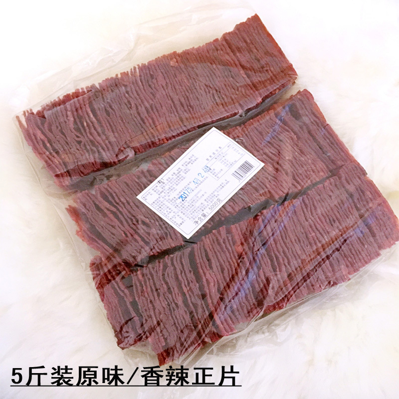 Pork Jerky Bulk Jingjiang Specialty 5 Pounds Bargain for Large Quantities Full Box 20 Pounds Various Flavors Available