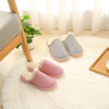 Keep warm non-slip fleece slippers for beloved indoor platform for pregnant