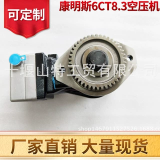 适用于发动机打气泵 双缸空压机3972531 4929623 5286681