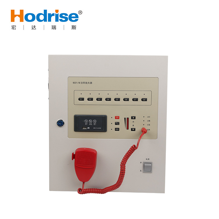 厂家直发壁挂带3C广播功放带MP3消防广播主机9221
