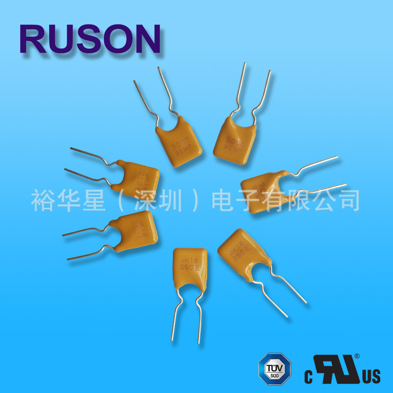 6V插件自恢复保险丝1.2A6V认证自恢复保险丝厂家