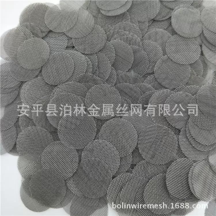 304不锈钢圆形过滤网片冲压过滤网片防尘钢丝网片包边过滤网片
