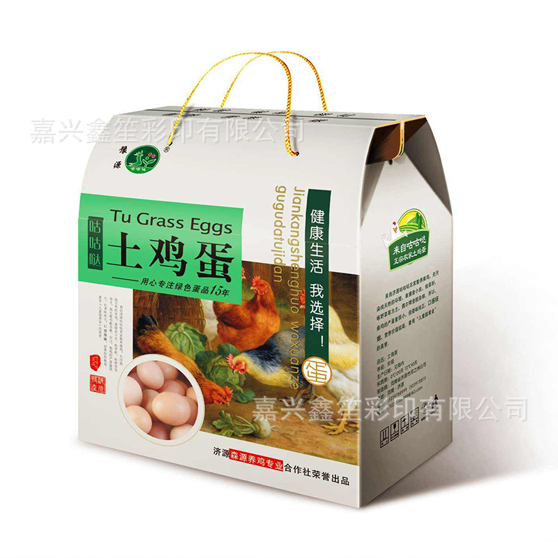 自主工厂 优惠印刷 商品包装盒 礼盒 包装袋 纸盒 产品包装 设计