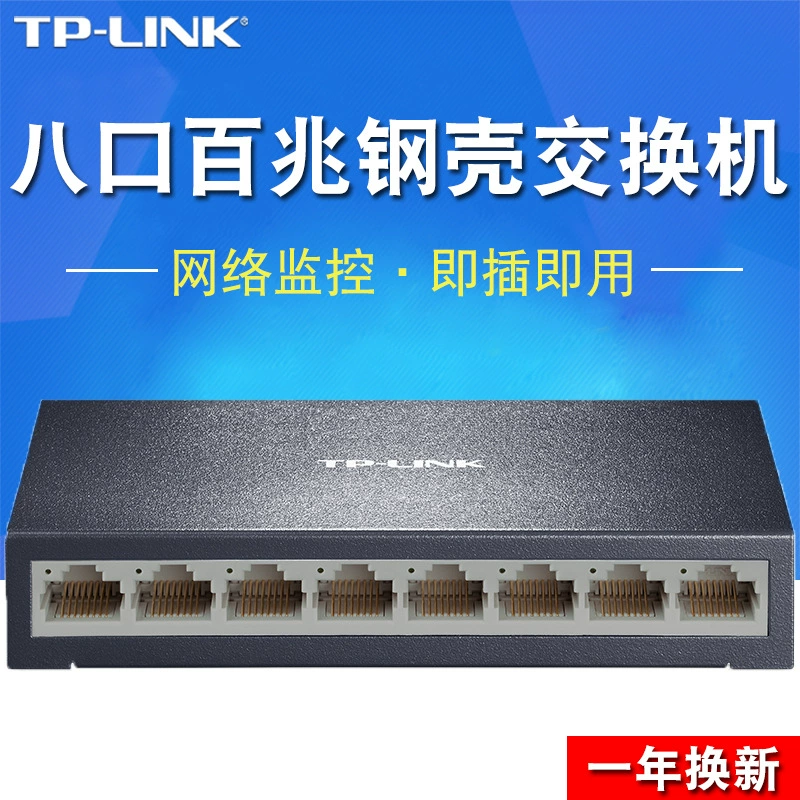 Подлинный TP-Link TL-SF1008D 8-портовый коммутатор с железным корпусом, стабилизированный корпоративный мониторинг