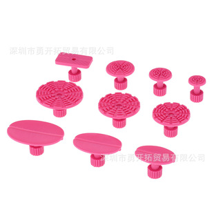 Cross-border Supply Wholesale Car Dent Repair Suction Cup Dent Repair Tool Gasket Direct Sales Pink 10 Pieces