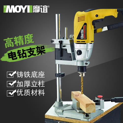 Moyi Hand Electric Drill Stand Multi-function Electric Drill Stand Electric Drill Converts to Bench Drill Universal Stand Mini Bench Drill