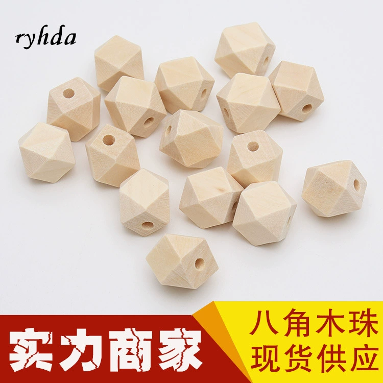 Hemu -cut surface wooden pearl wood octagonal wooden beads edges and wooden beads polygonal pores wholesale can be developed