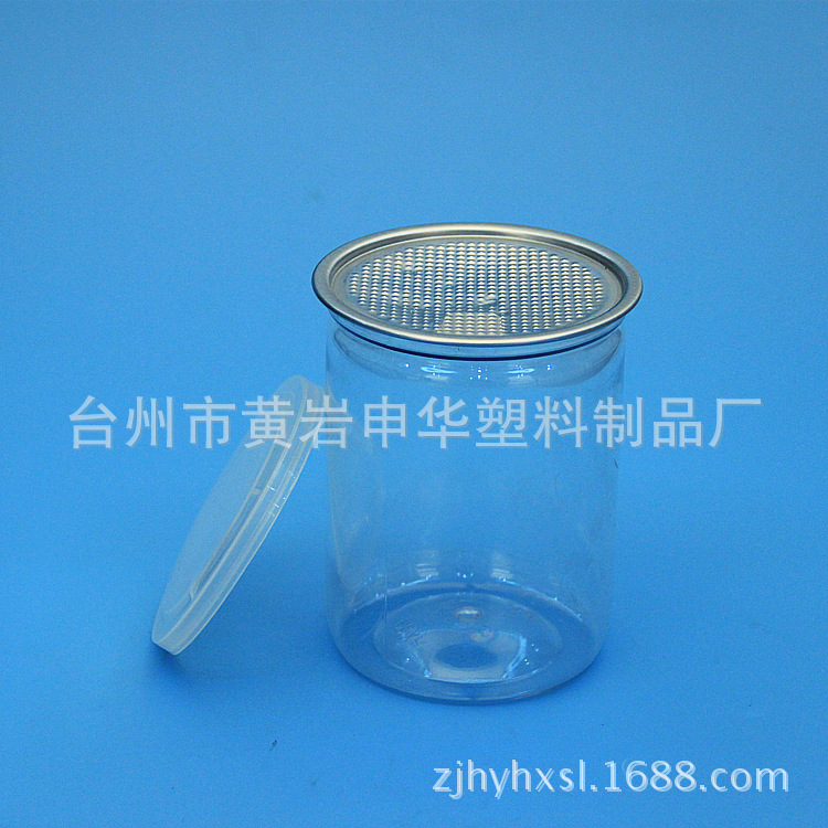 HX36塑料易拉罐85130 620ML干果 玫瑰花 胎菊 枸杞 中药材易拉罐