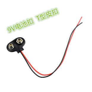 Safe battery, 9v, 15cm