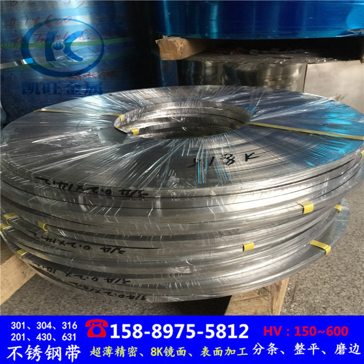 301SEH硬弹不锈钢扁丝0.1*1mm不锈钢发条带0.3*3mm不锈钢弹片带