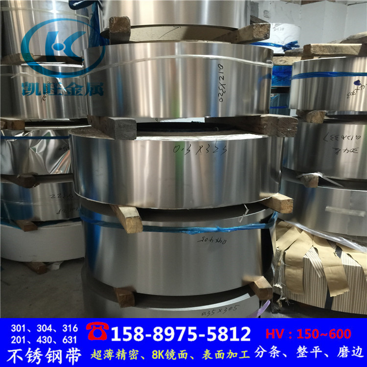 201不锈钢皮0.1 0.2 0.3mm 1Cr13不锈钢卷带410不锈钢带制管料