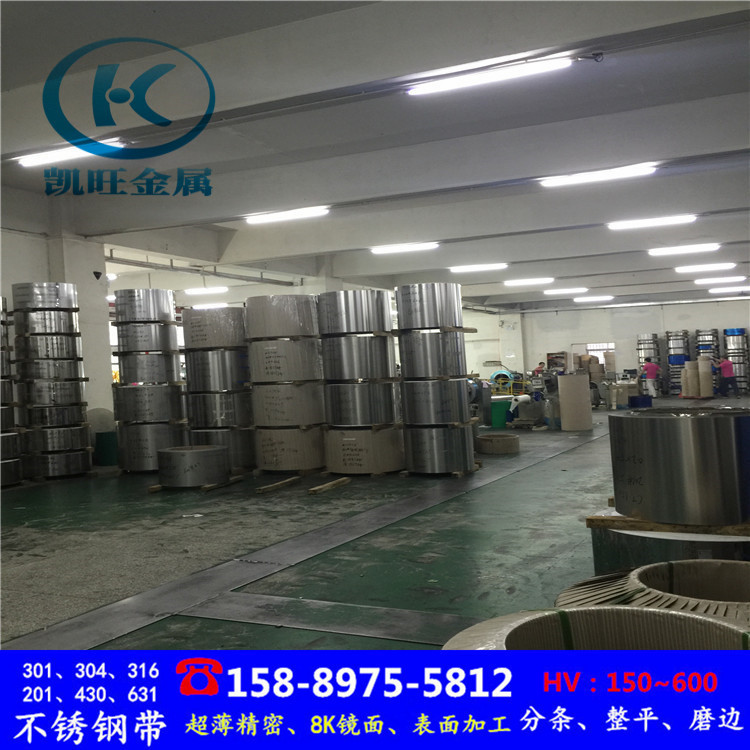 热处理加硬420j2不锈铁带3Cr13不锈钢带430不锈铁皮0.1 0.2 0.4mm