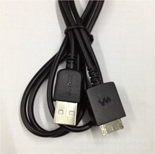 WMC-NW20MU Walkman USB数据线 充电线 1M长通用兼容手机便携